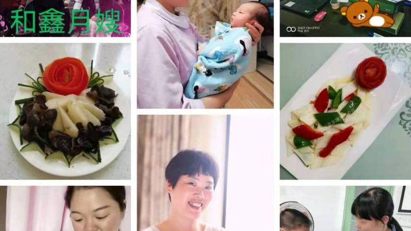 成都小儿推拿注意事项及流程